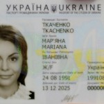 Как поменять внутренний паспорт в Киеве