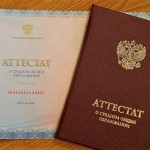 Бюро переводов в Махачкале и Дагестане
