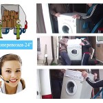 Перевезти стиральную машину Киев