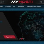 Выделенный сервер MyHosti:  анализ пакетов